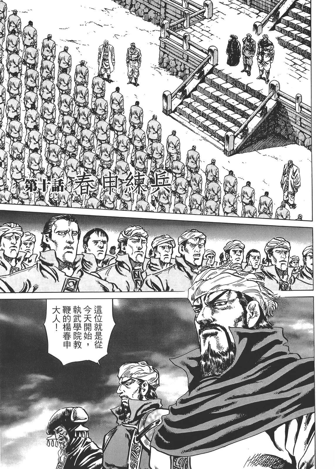 第2卷22