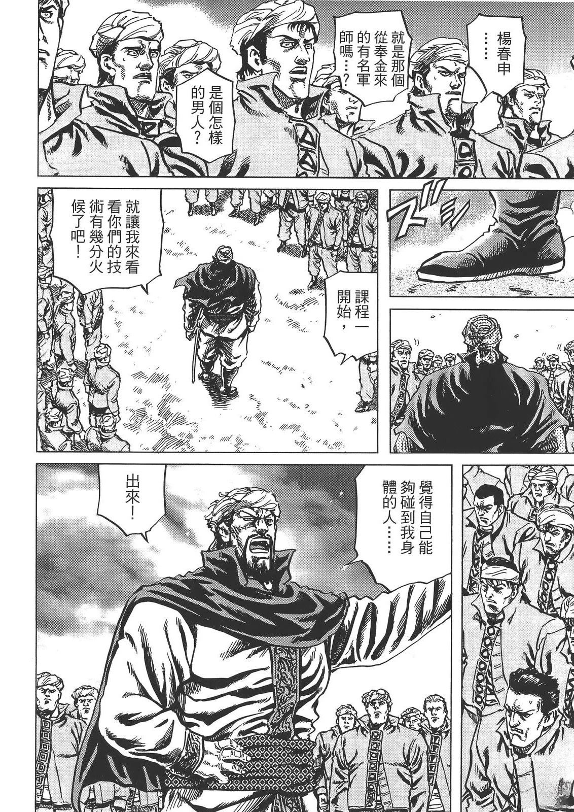 第2卷23