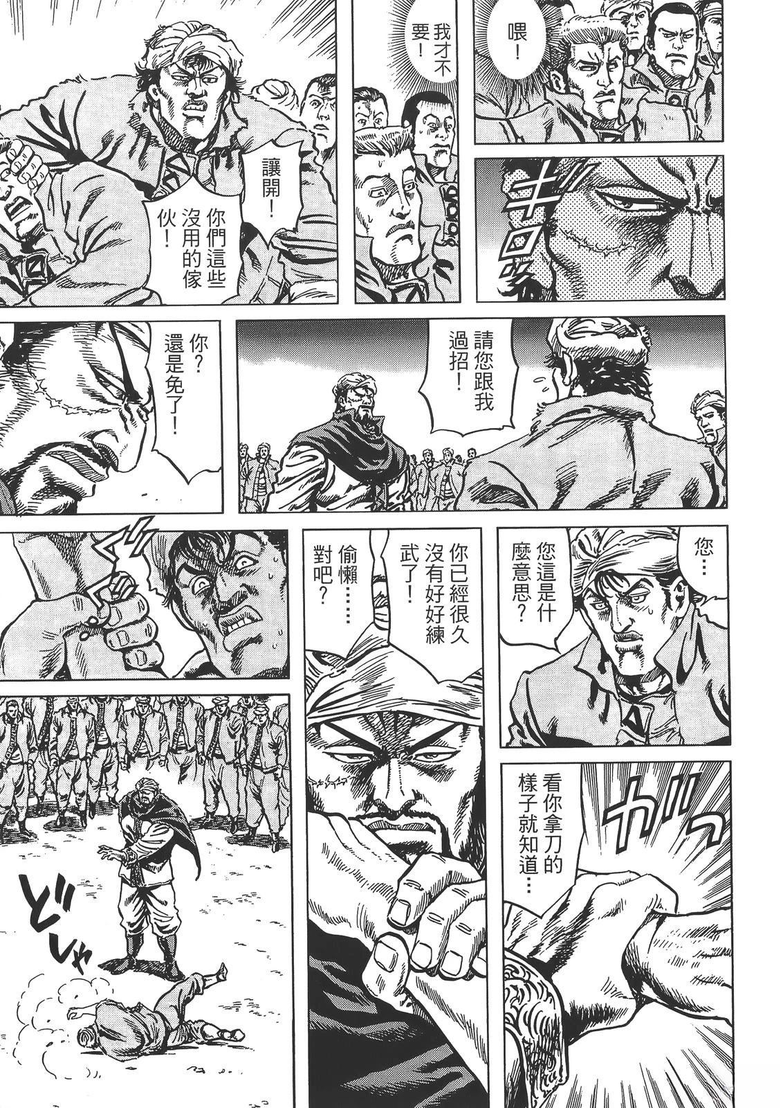 第2卷24