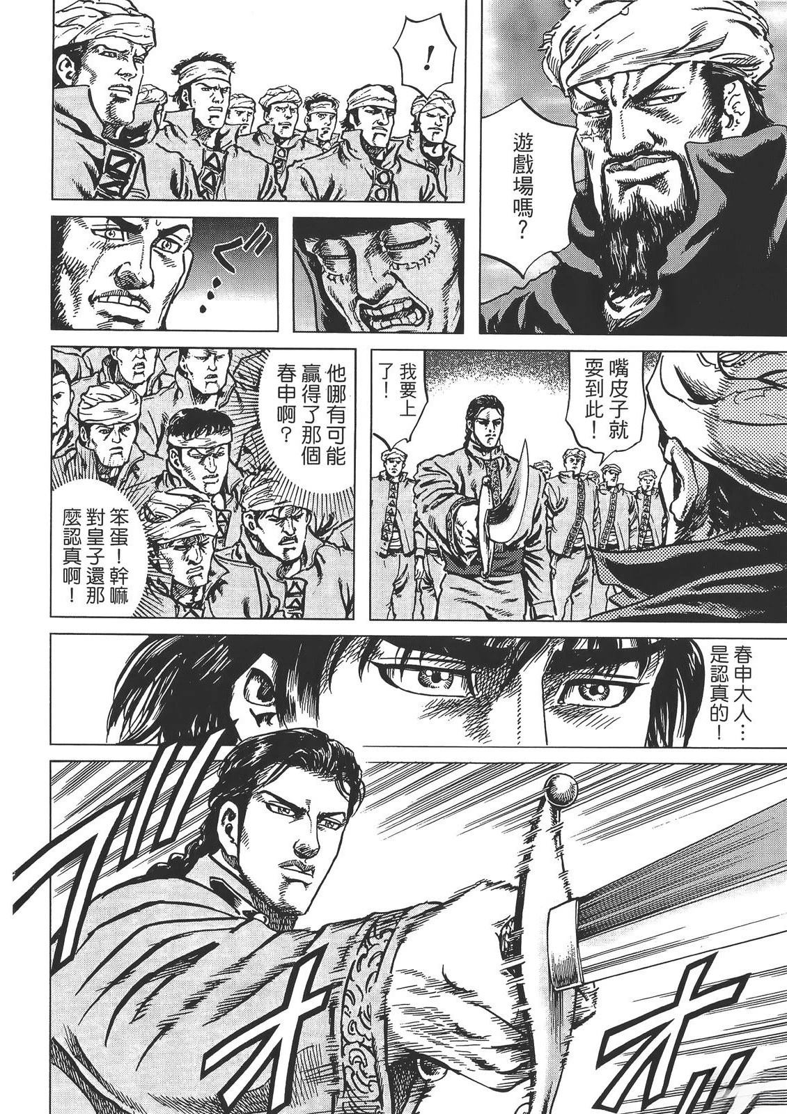 第2卷27