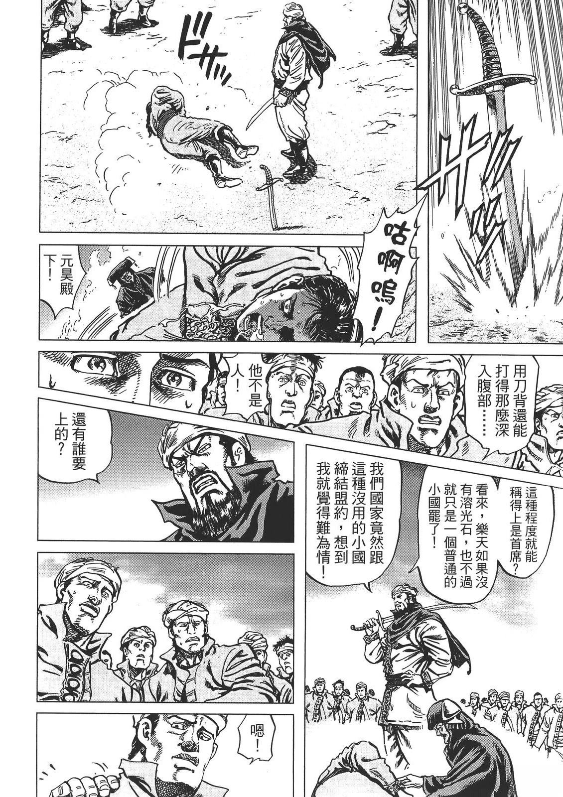 第2卷29