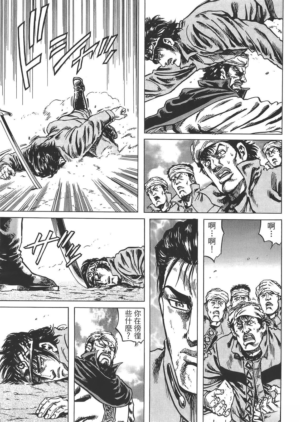 第2卷34