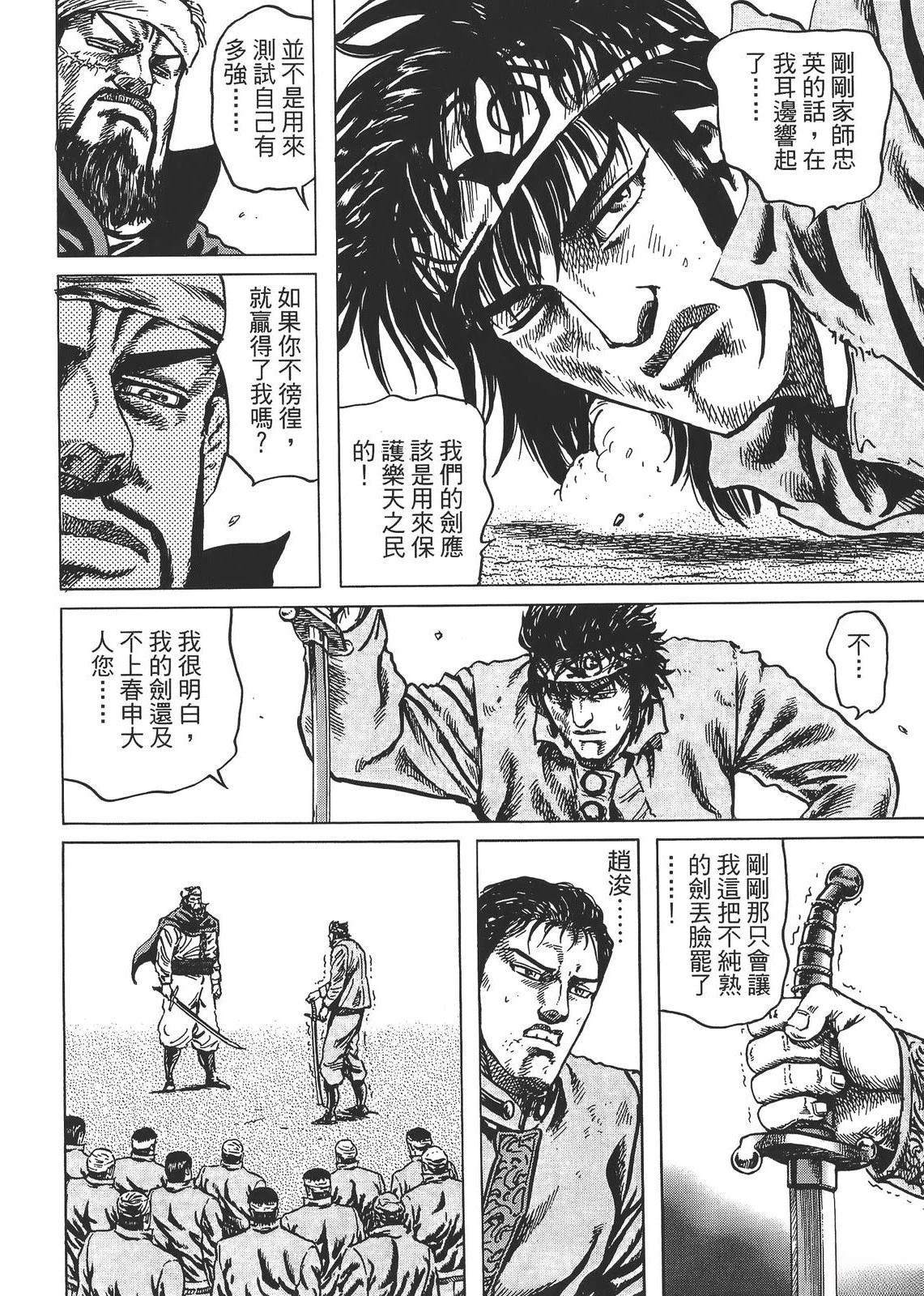 第2卷35