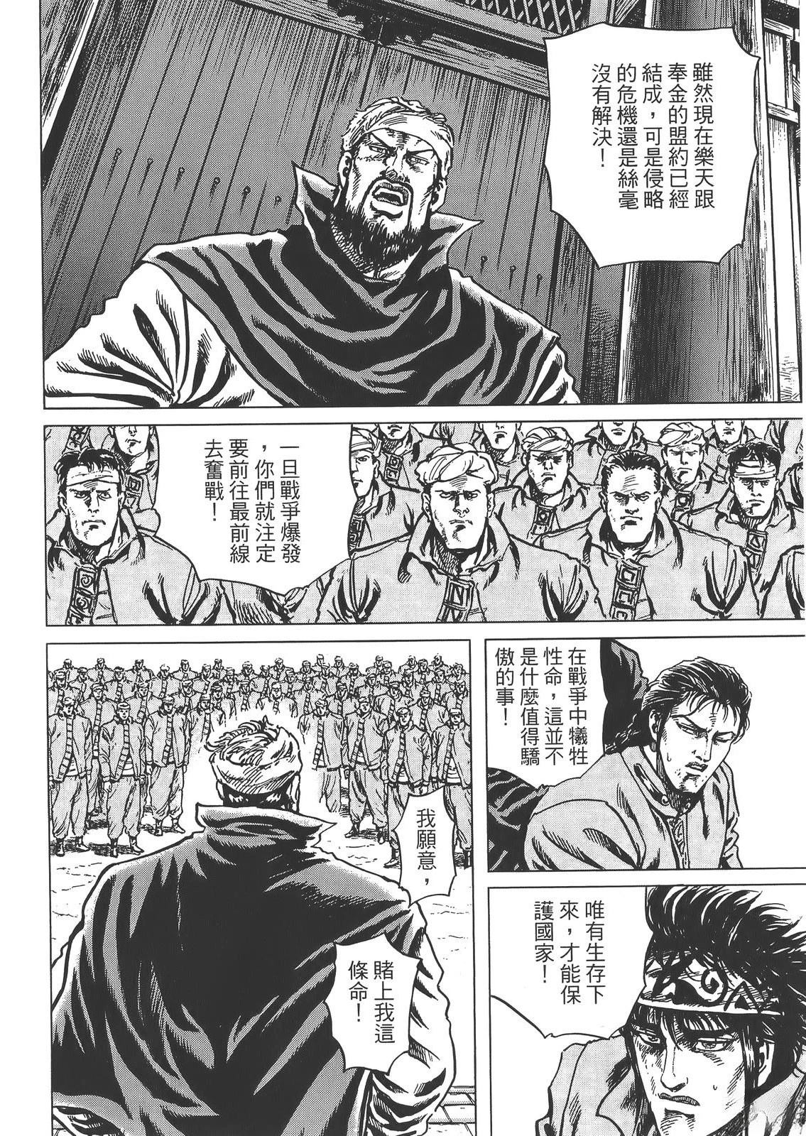 第2卷37
