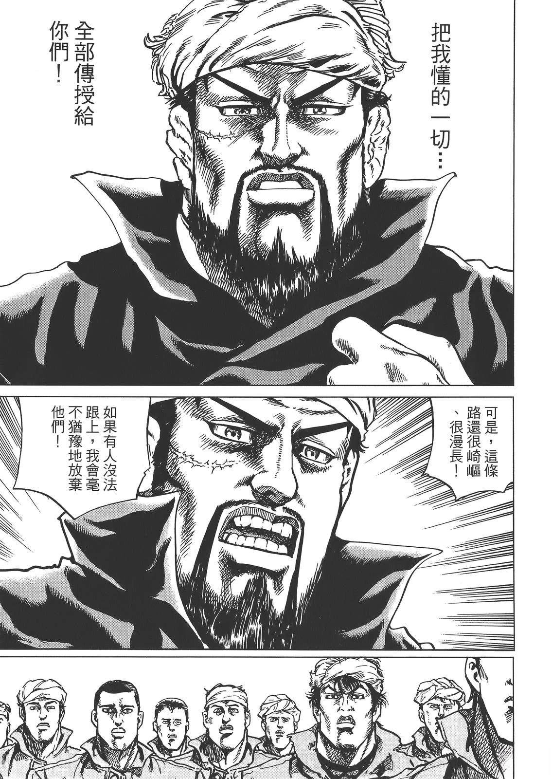 第2卷38