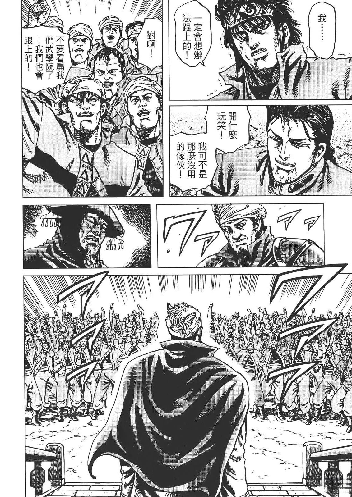 第2卷39