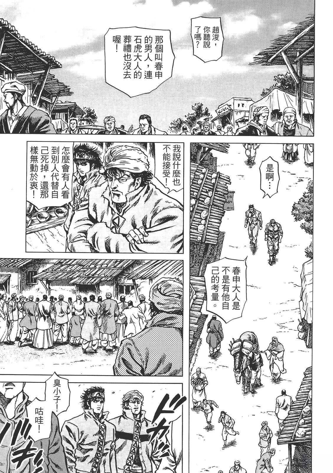 第2卷4