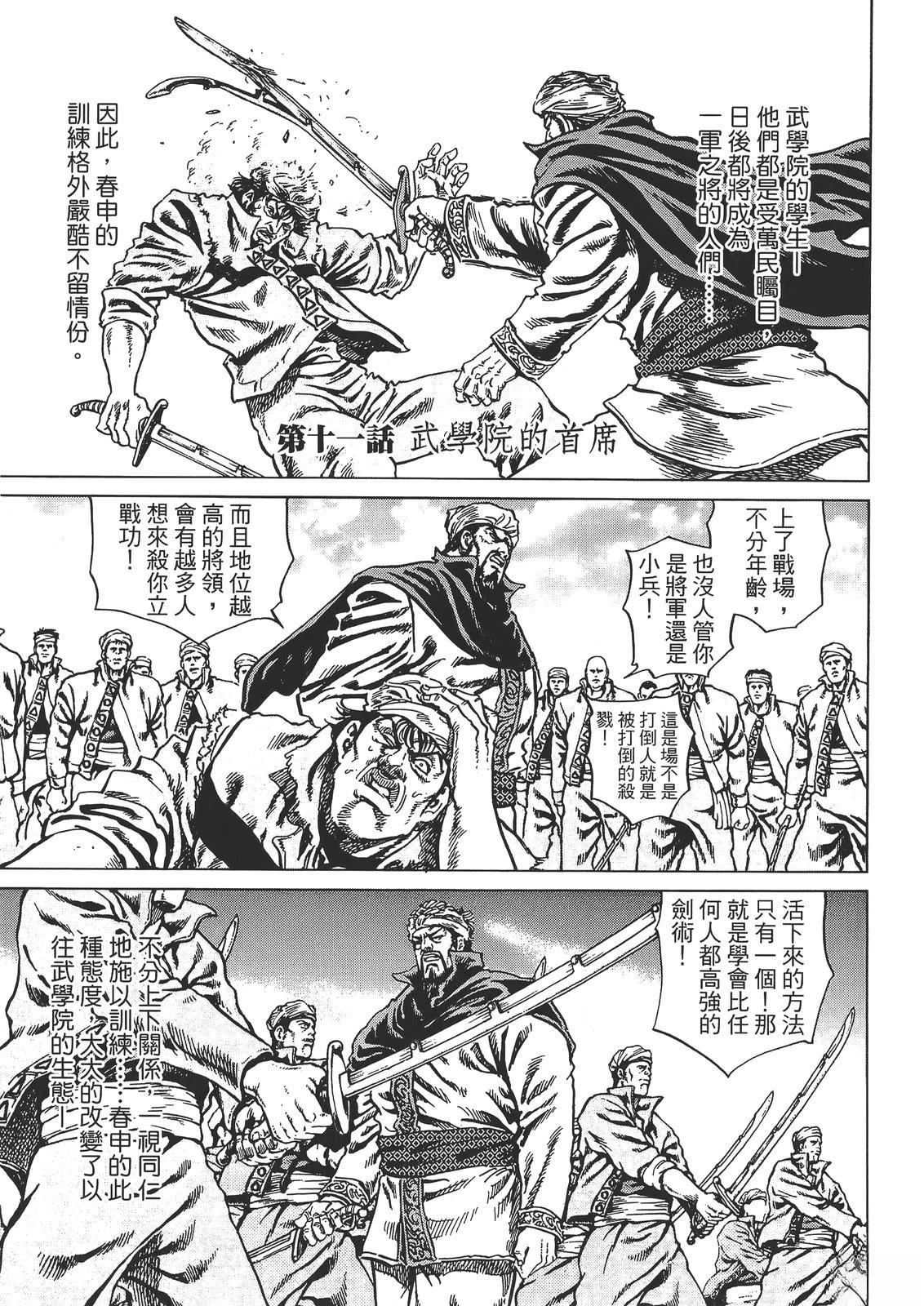 第2卷40
