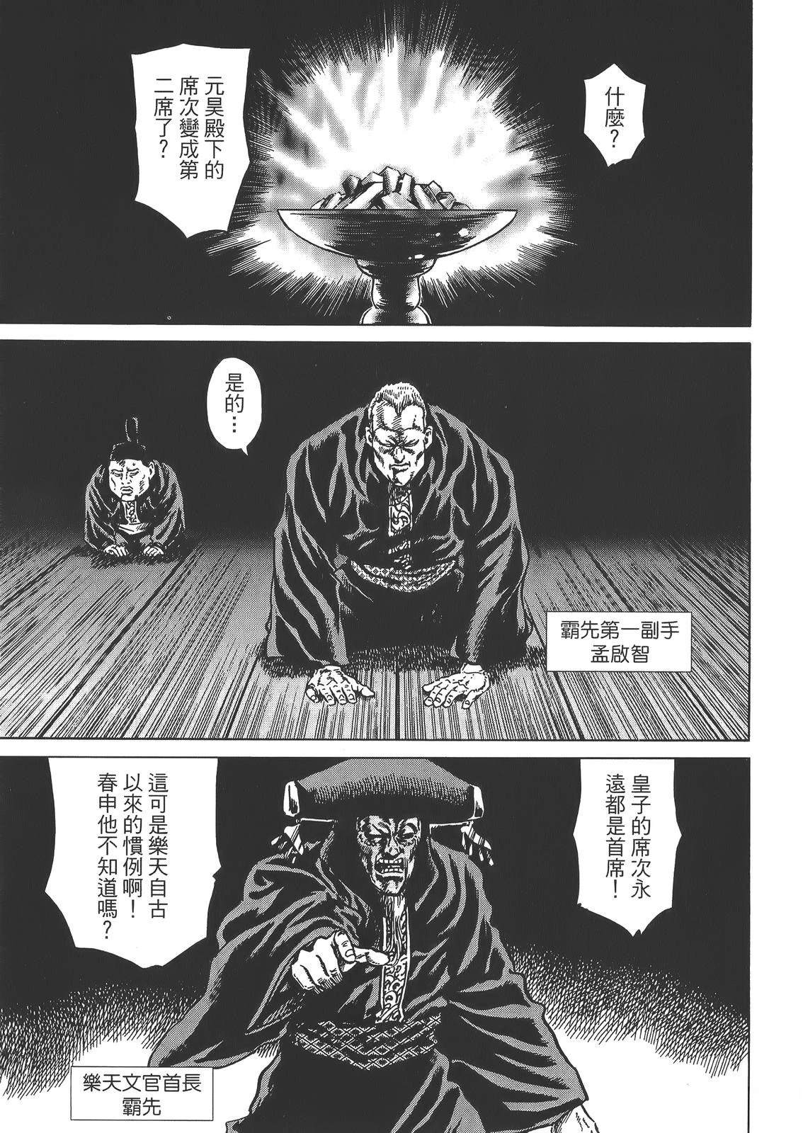 第2卷42