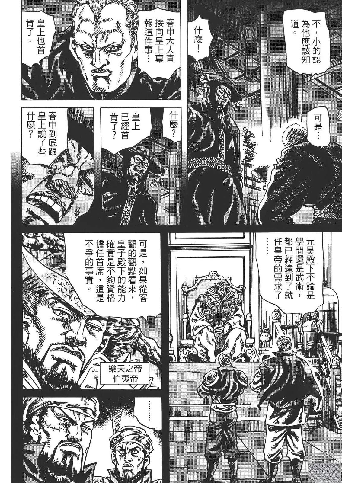 第2卷43