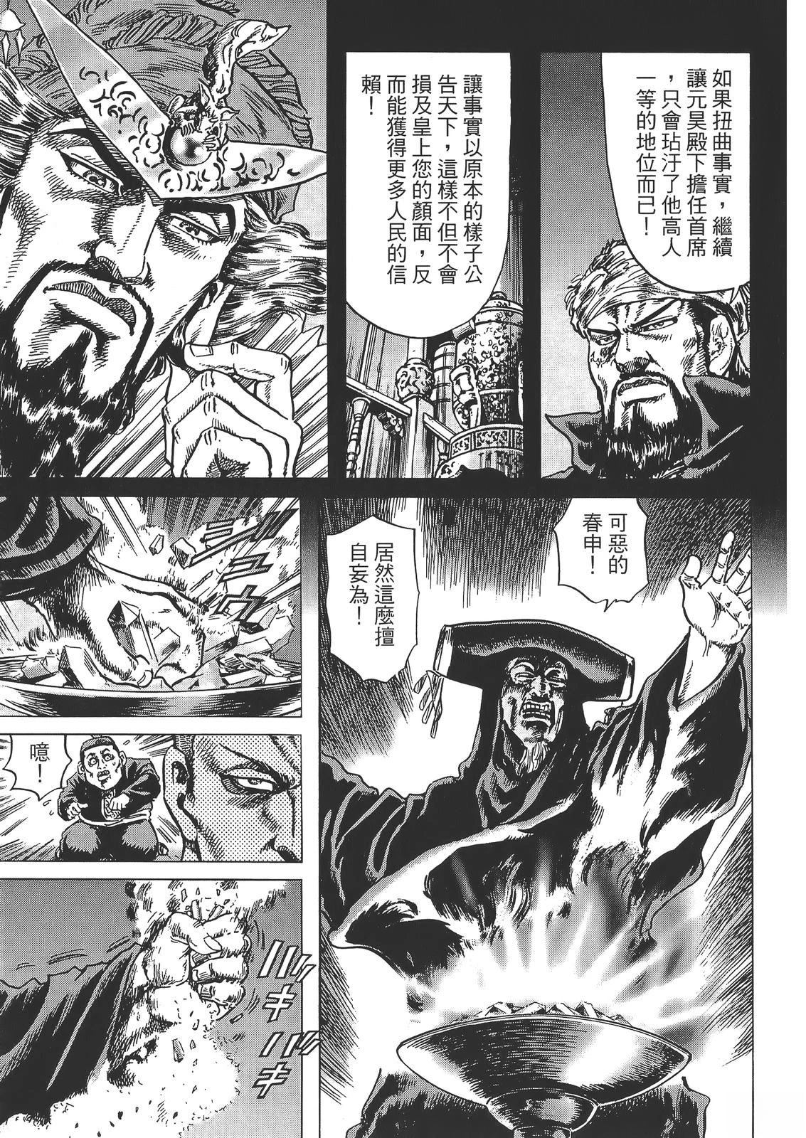第2卷44