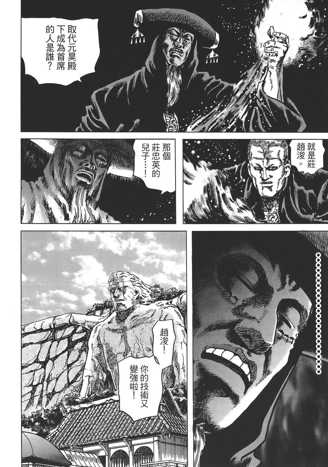 第2卷45