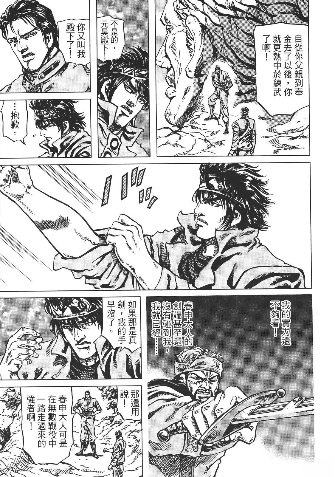 第2卷46