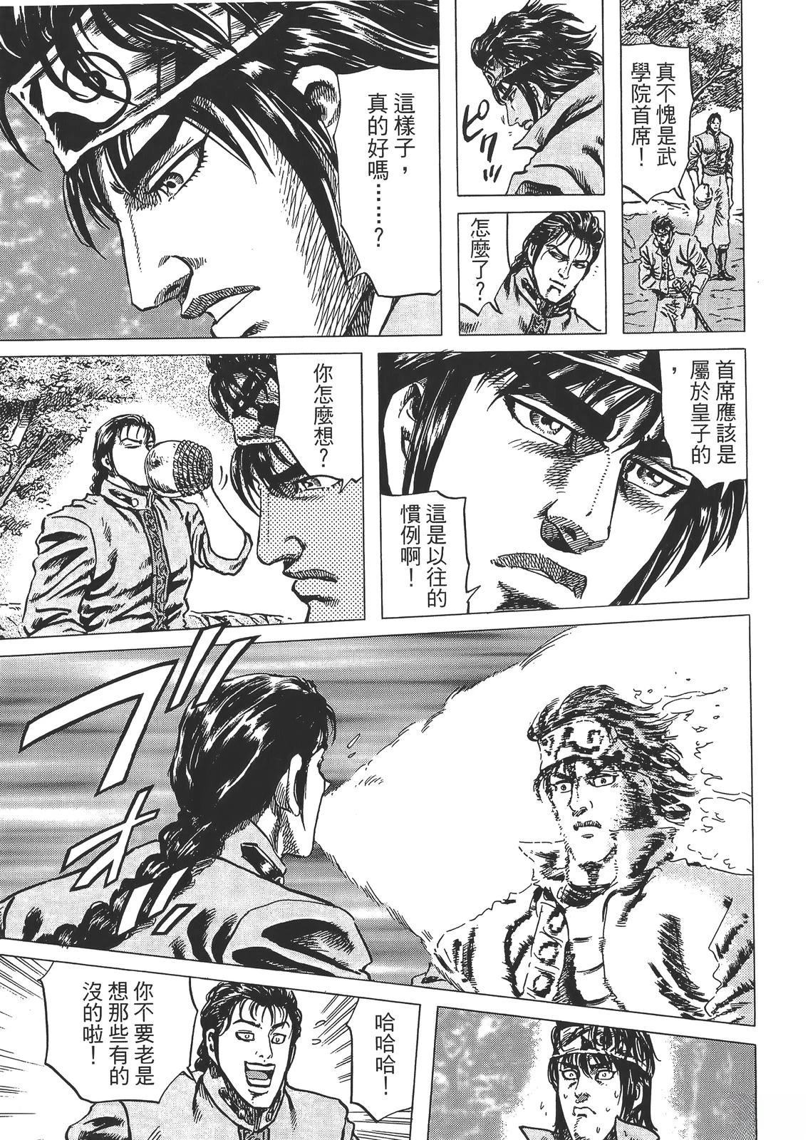 第2卷48