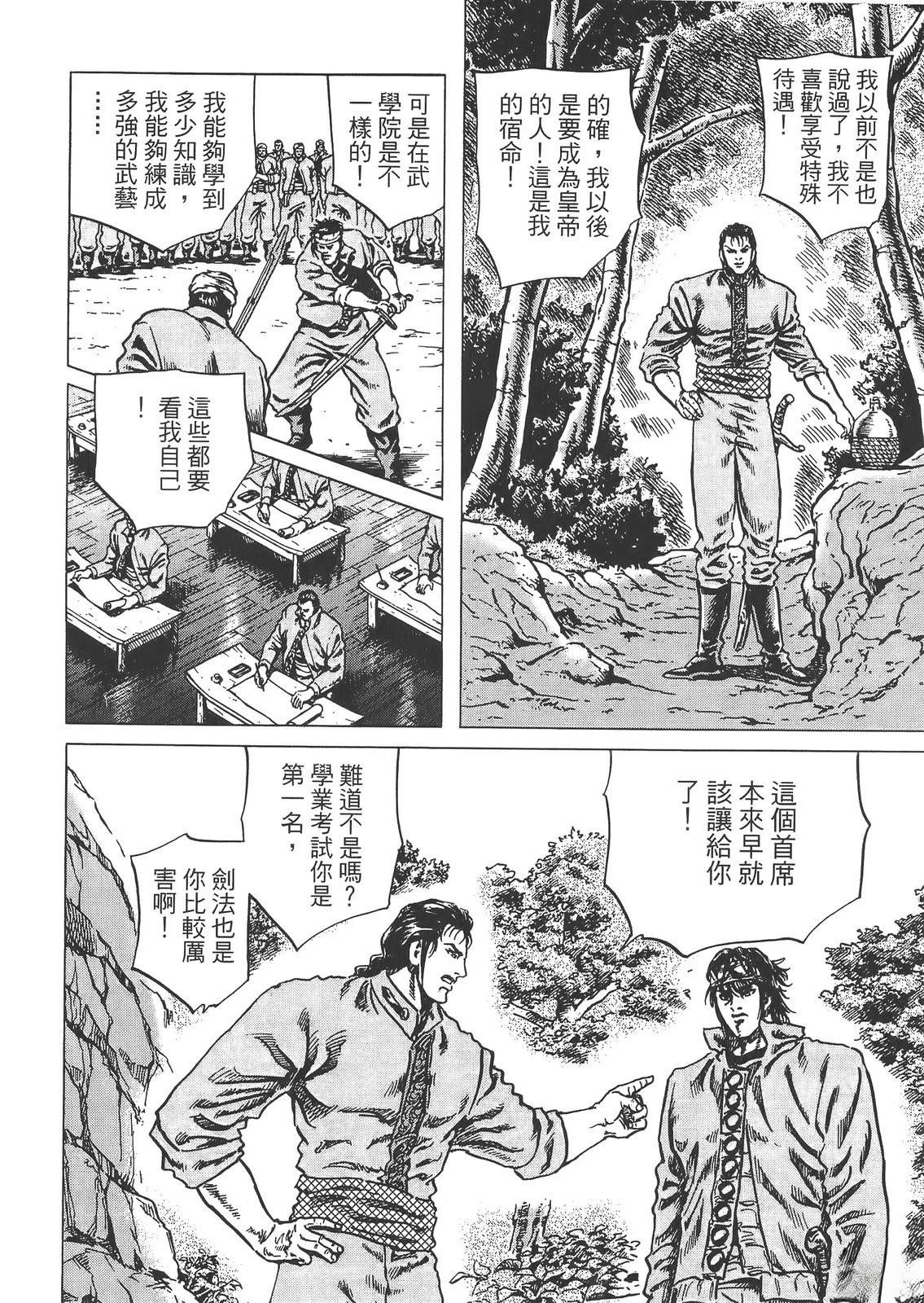 第2卷49
