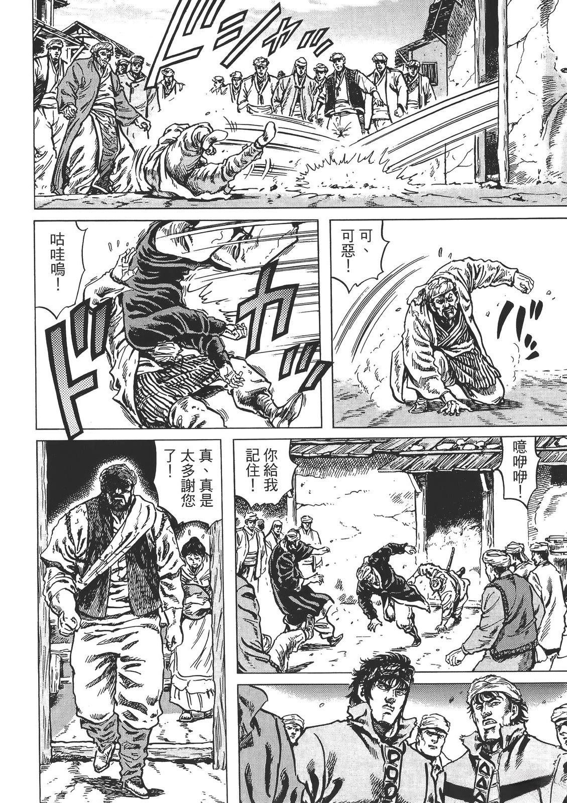 第2卷5