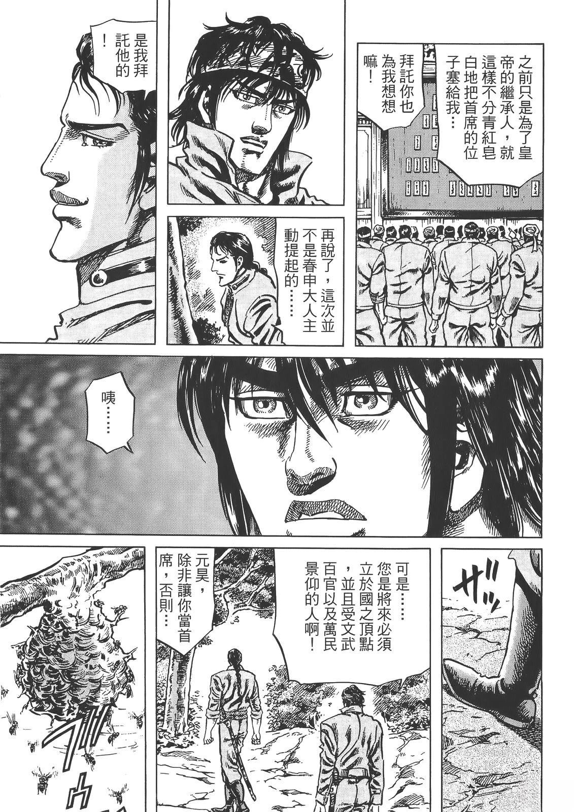 第2卷50