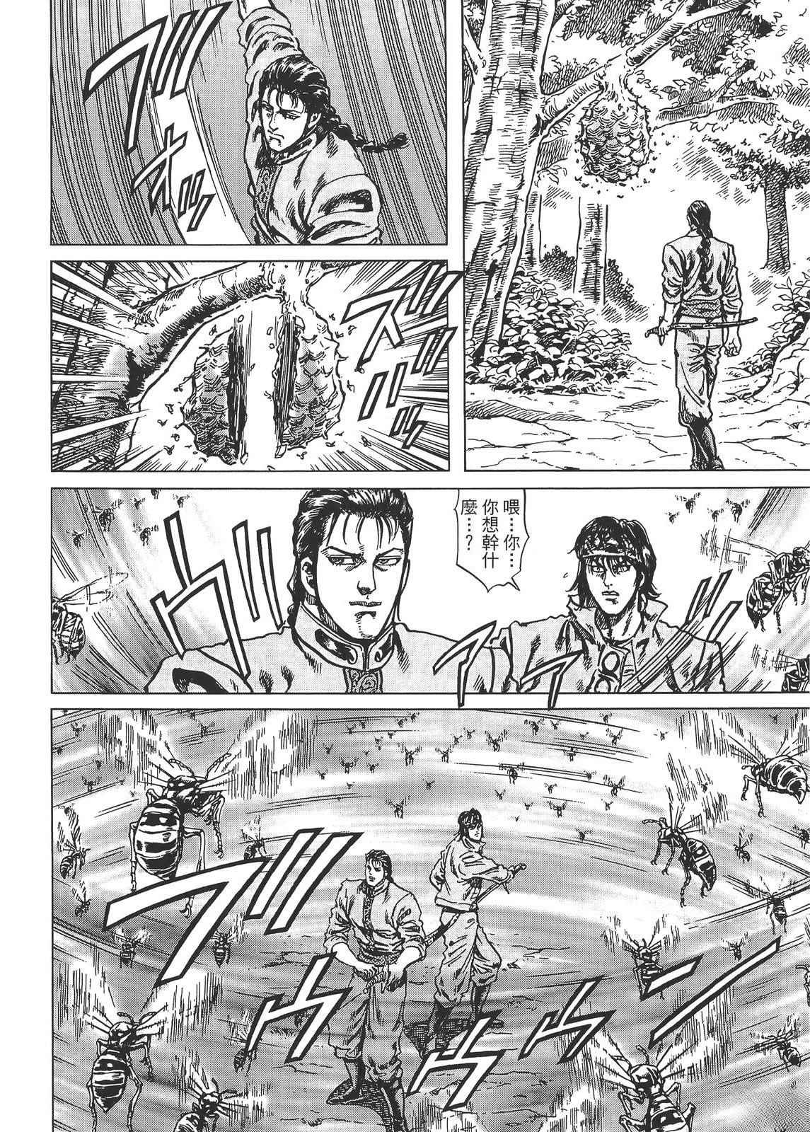 第2卷51