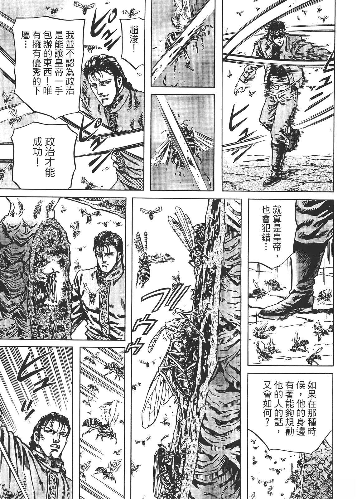 第2卷52