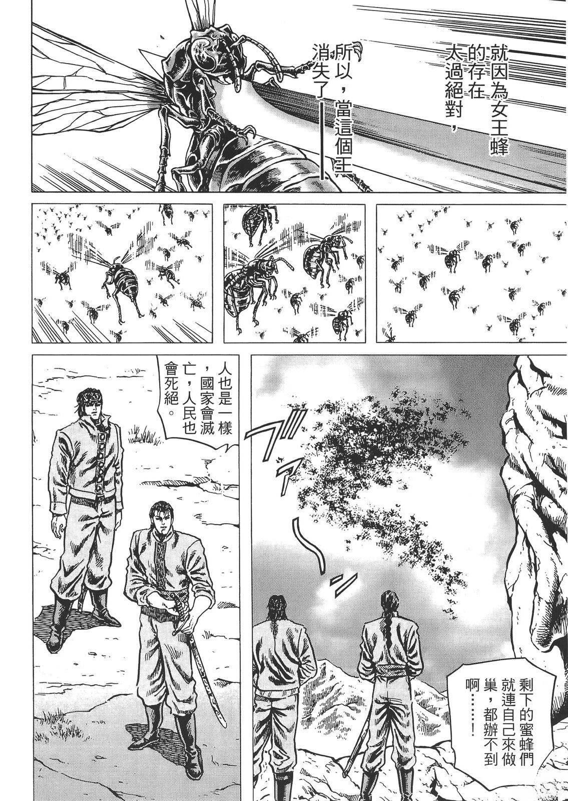 第2卷53