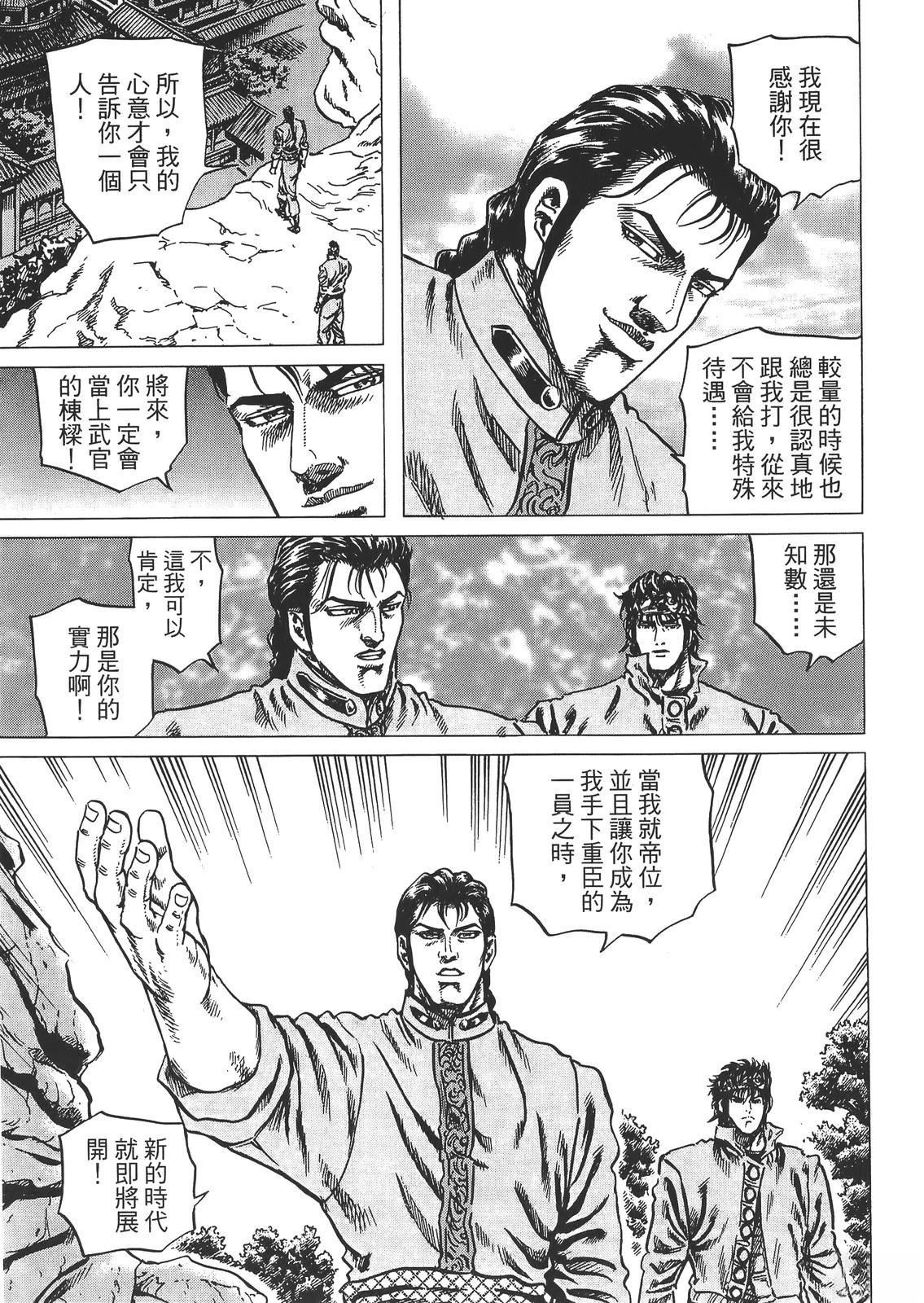 第2卷54