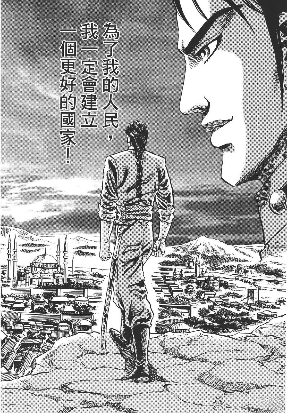 第2卷55