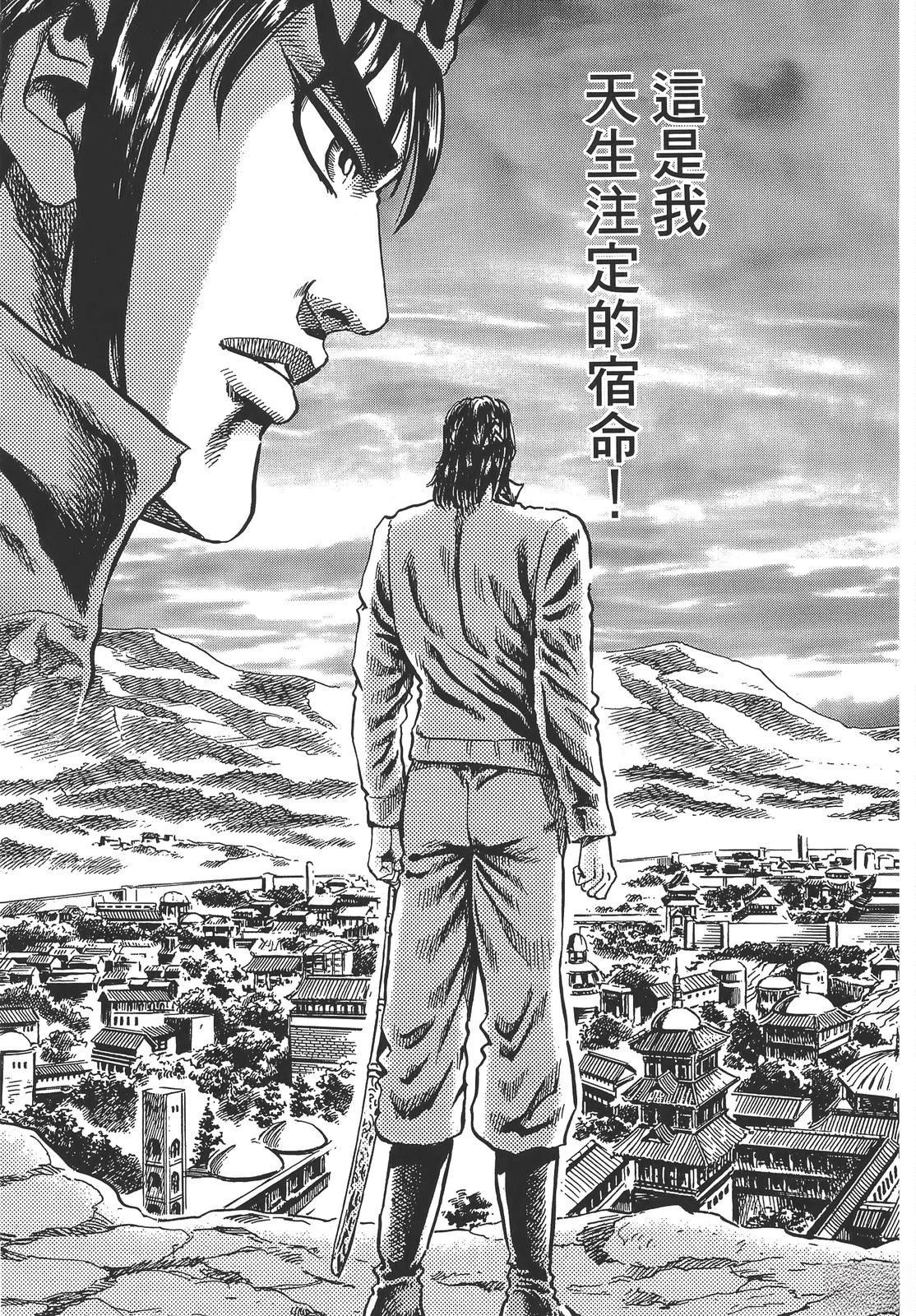 第2卷56