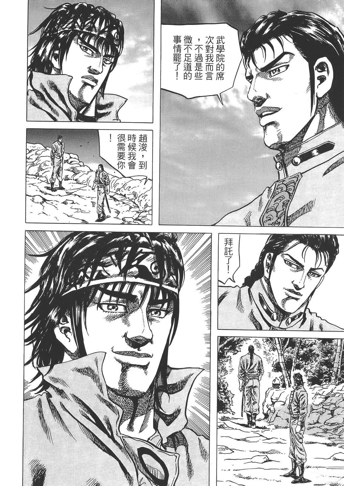 第2卷57