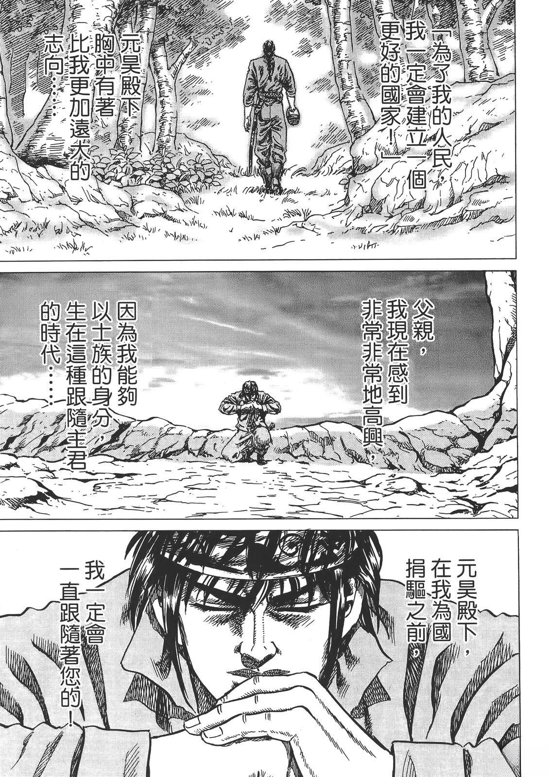 第2卷58