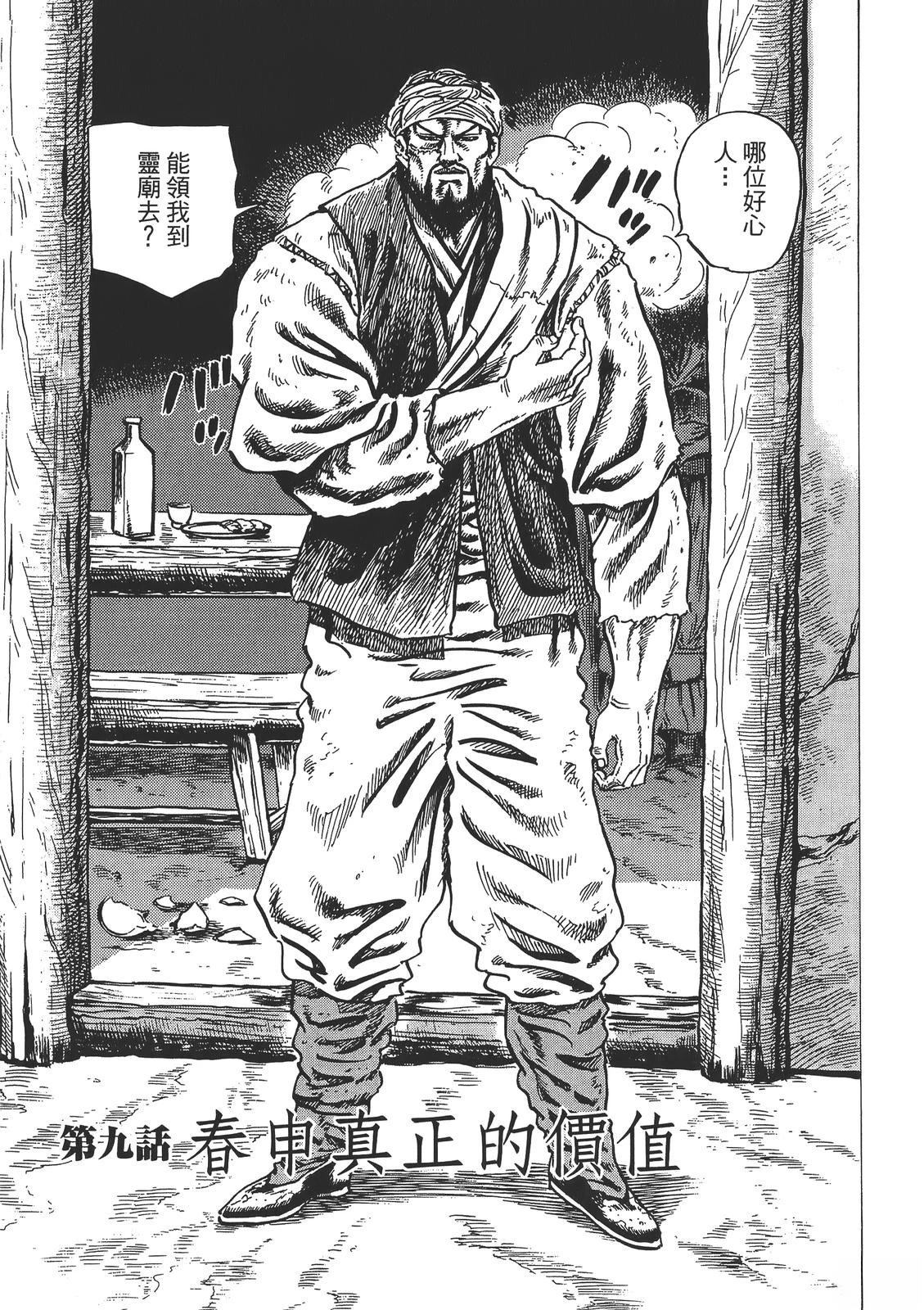 第2卷6