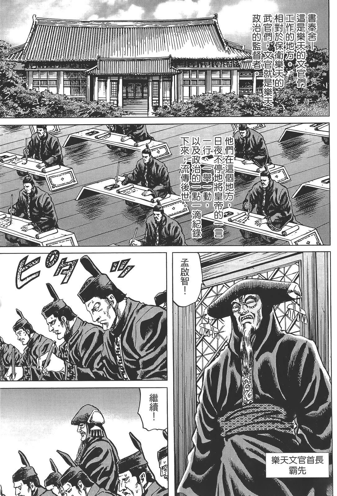 第2卷60