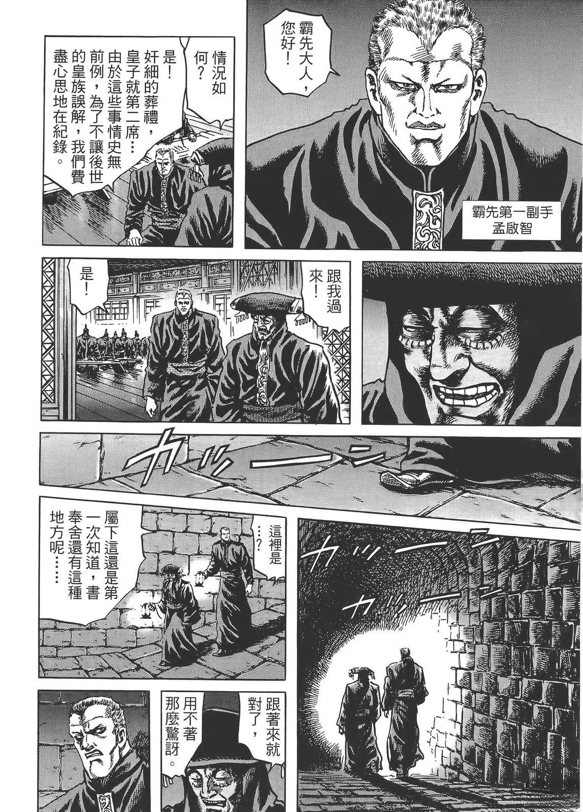 第2卷61