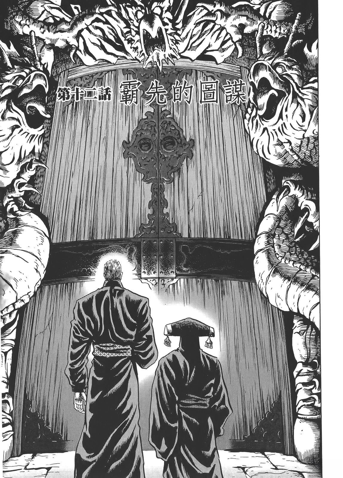 第2卷62