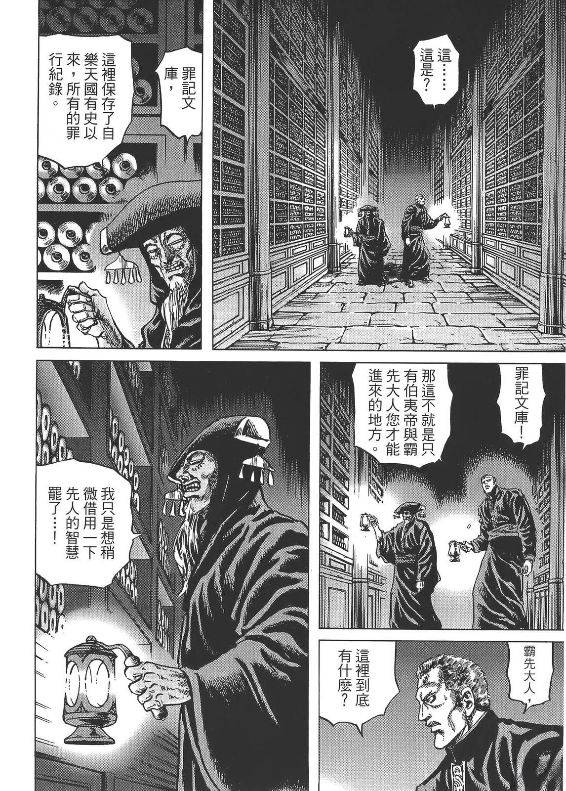 第2卷63
