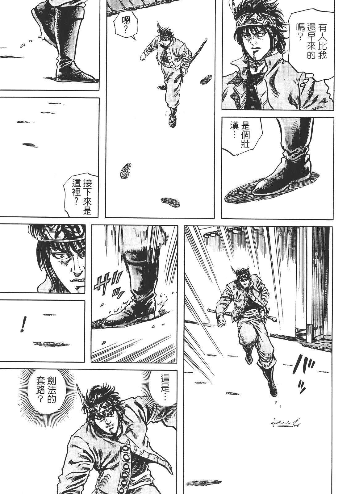 第2卷66