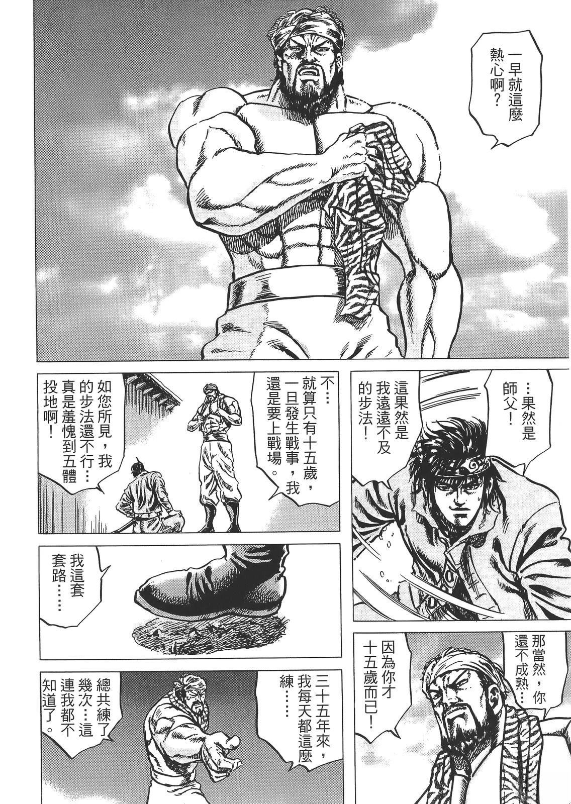 第2卷69