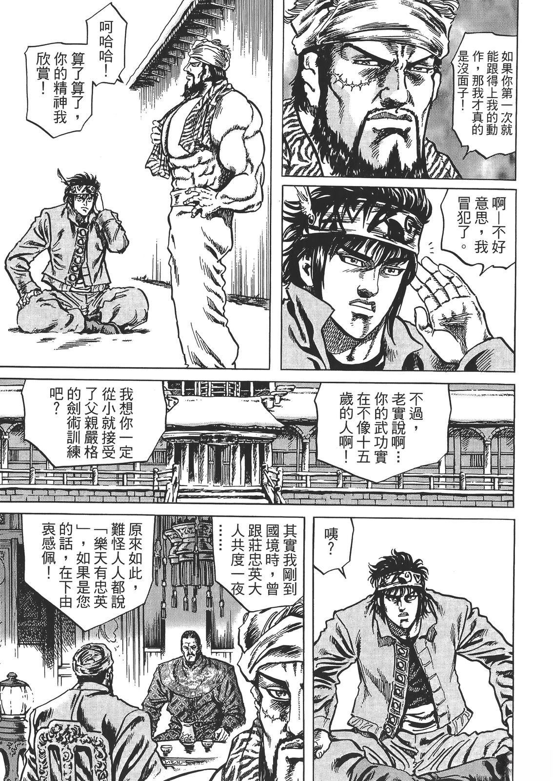 第2卷70