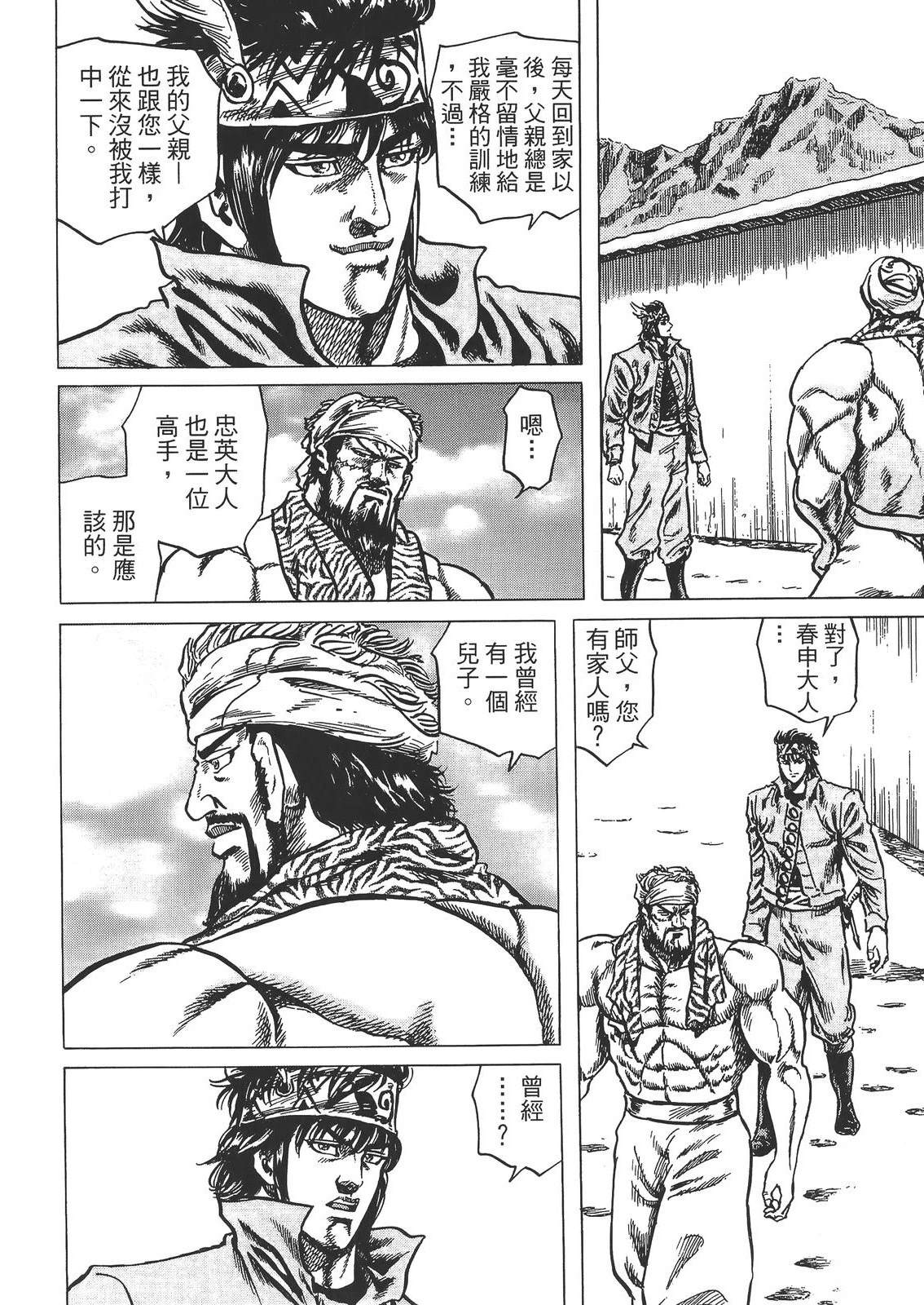 第2卷71