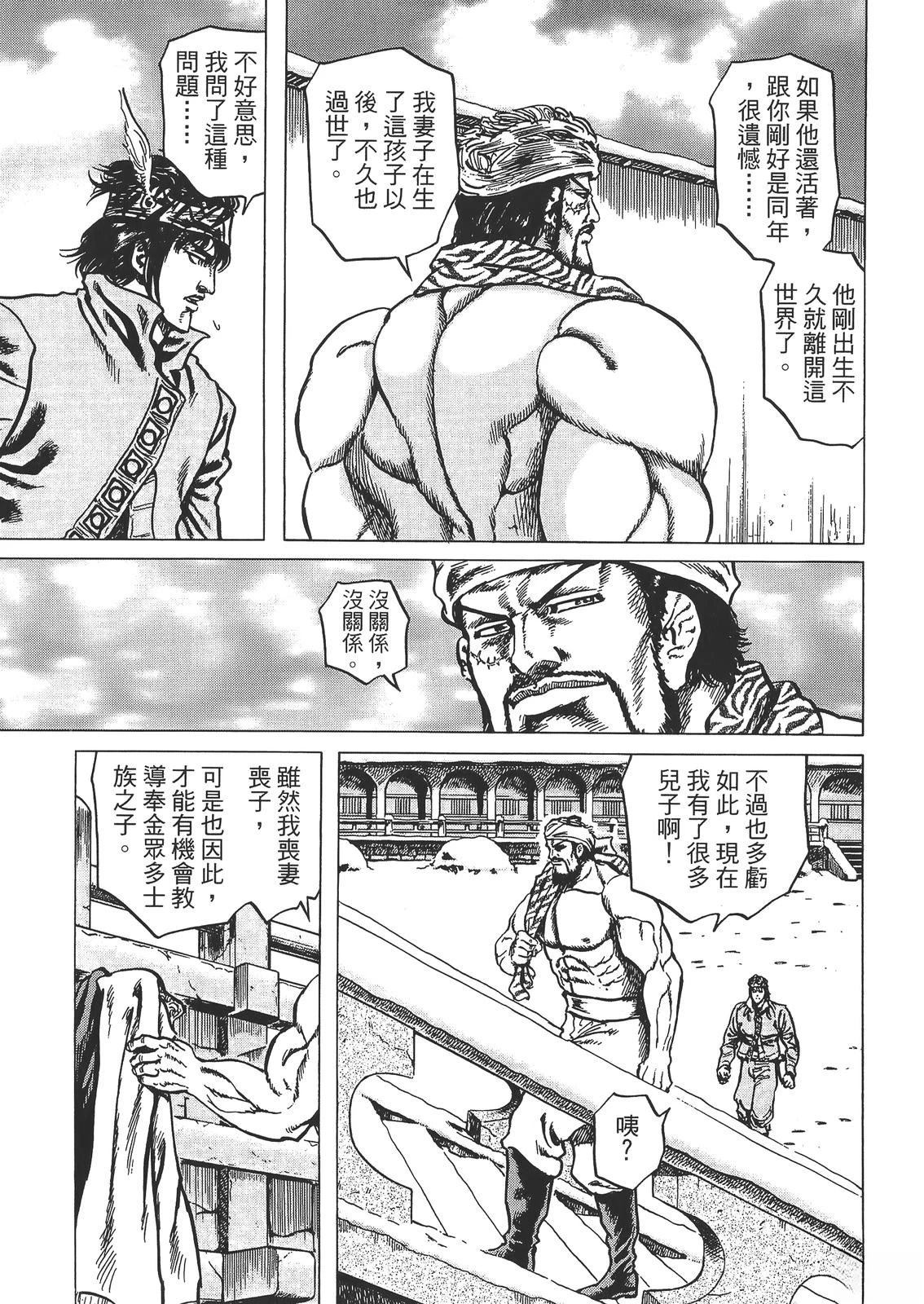 第2卷72