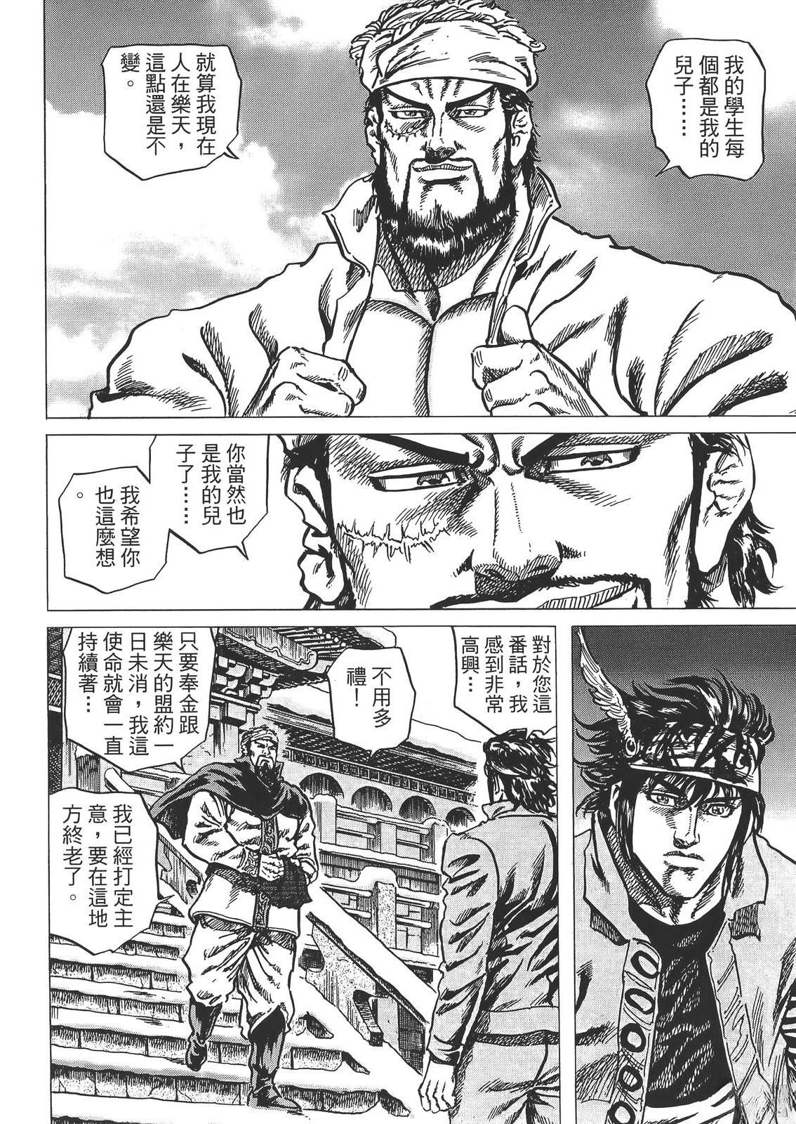 第2卷73
