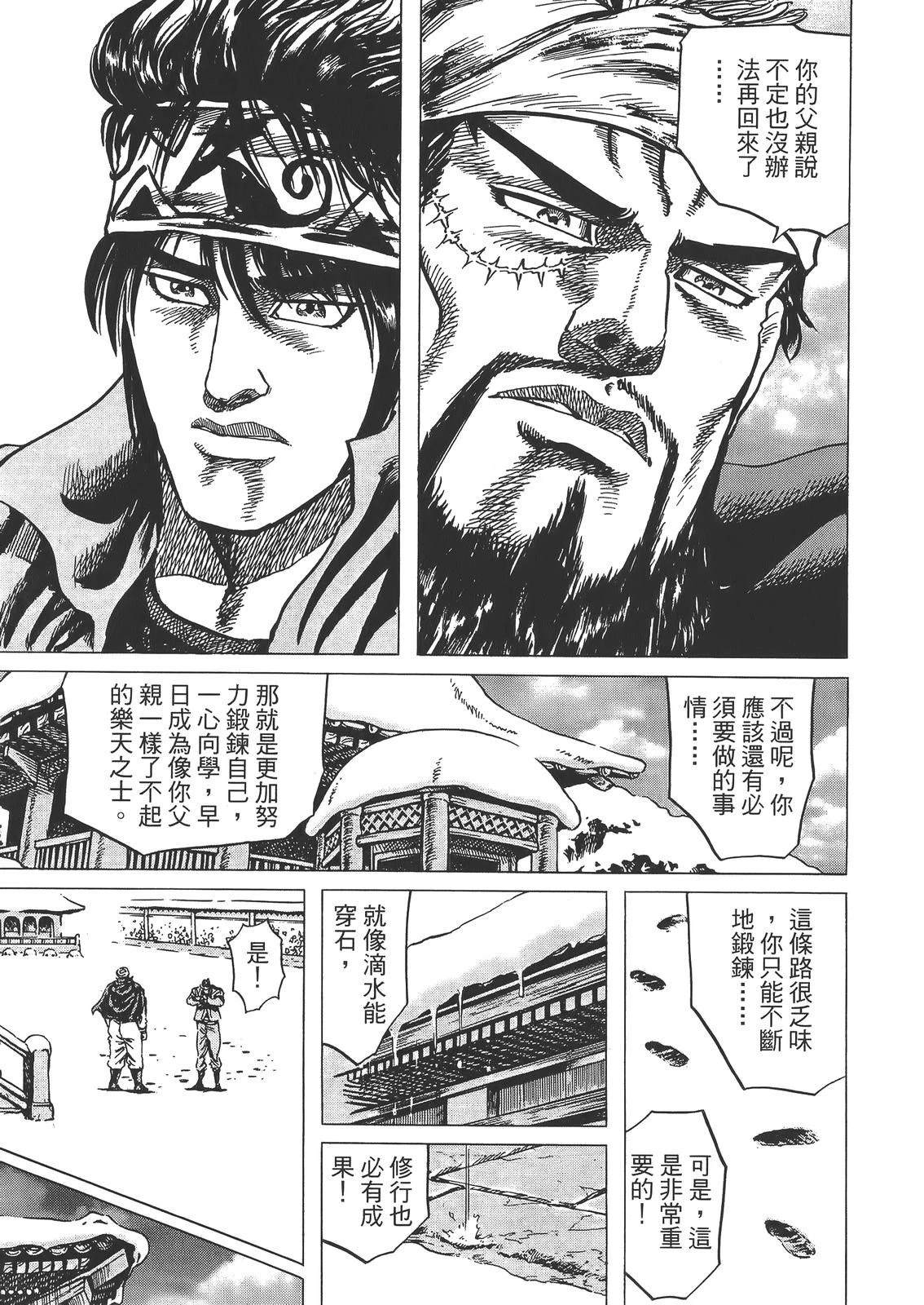 第2卷74