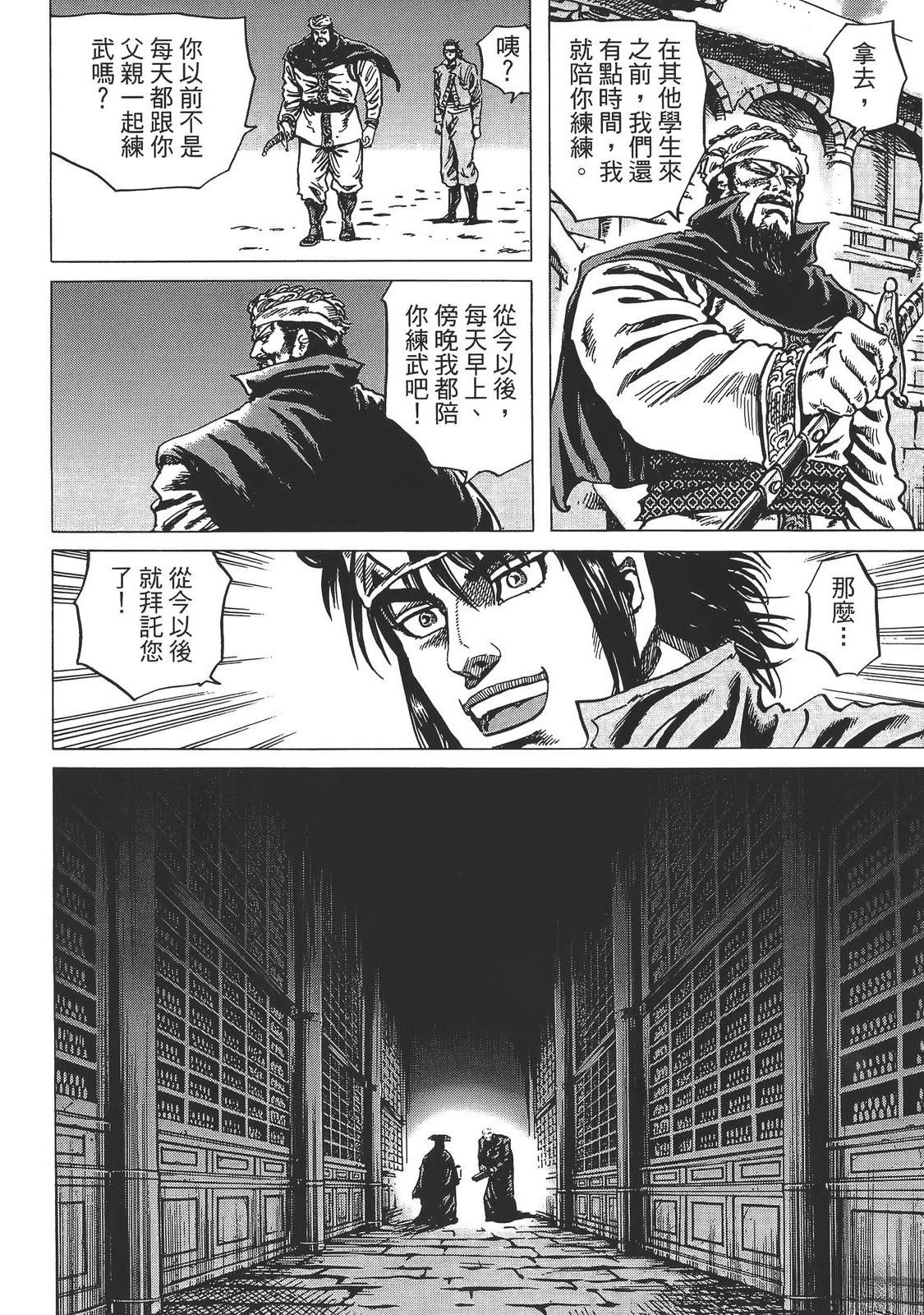 第2卷75