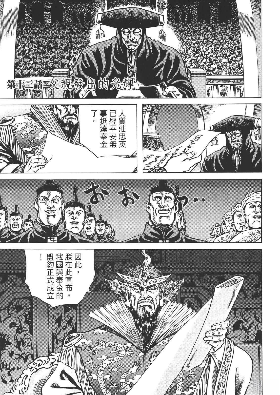 第2卷78