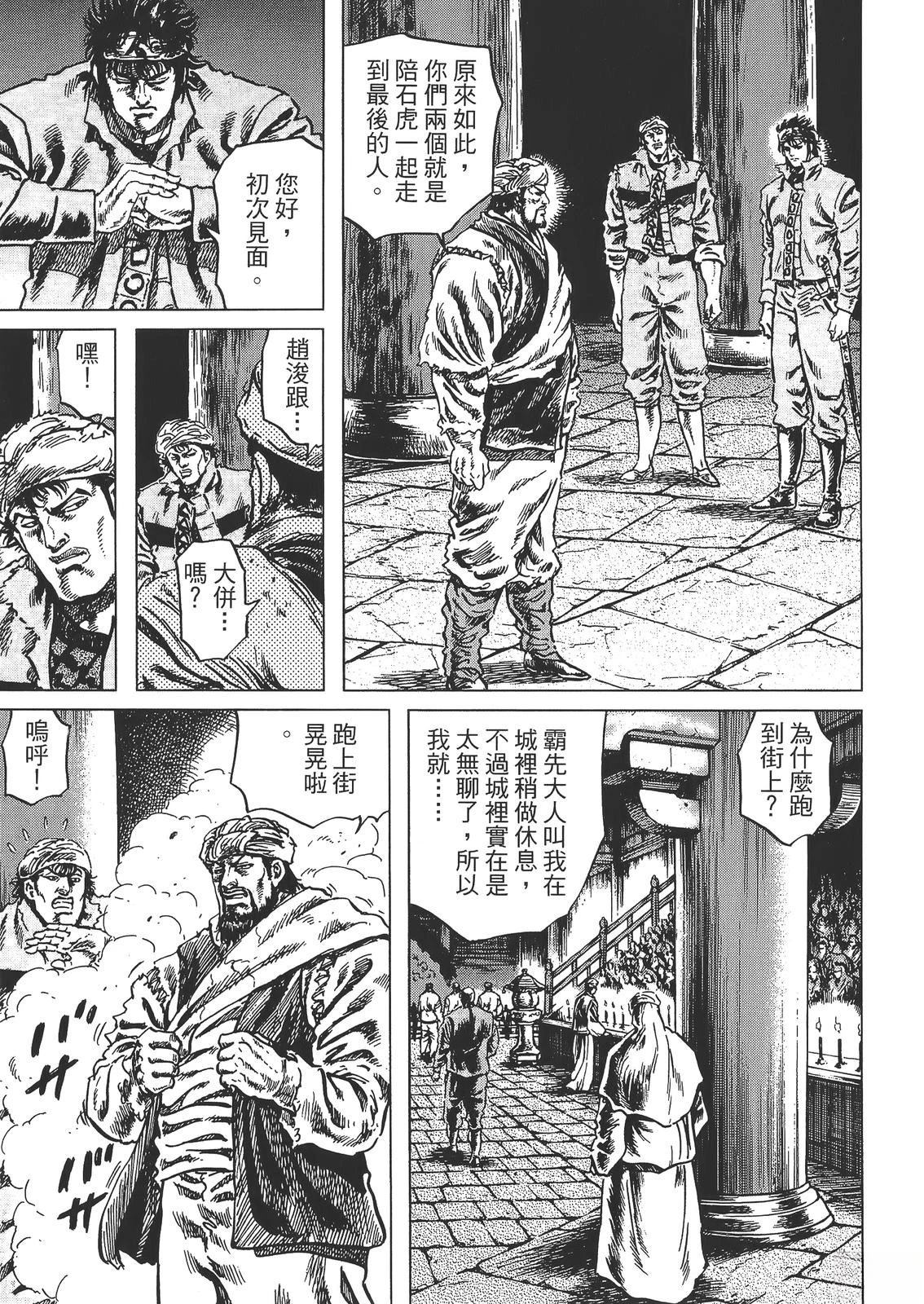 第2卷8