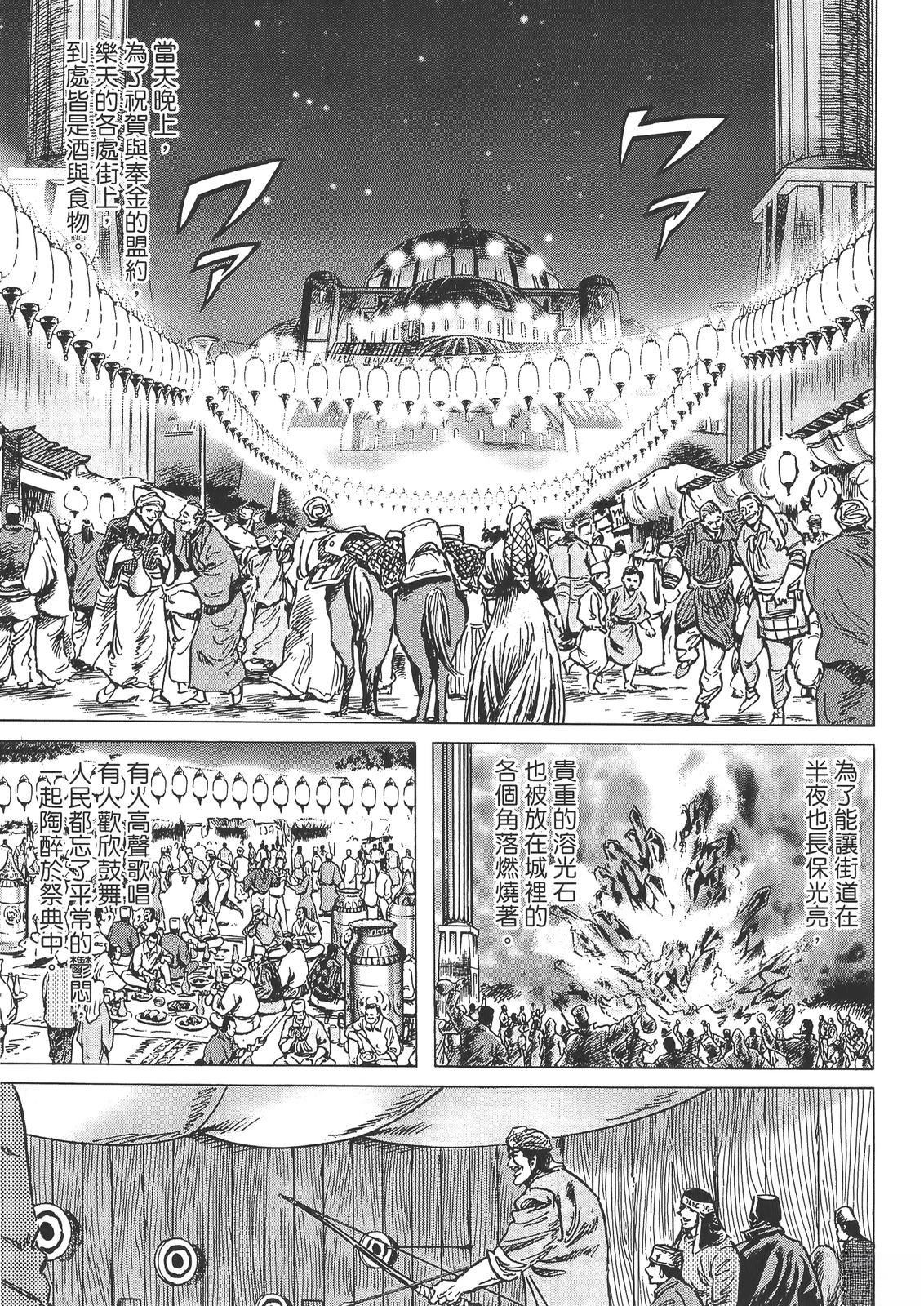 第2卷82