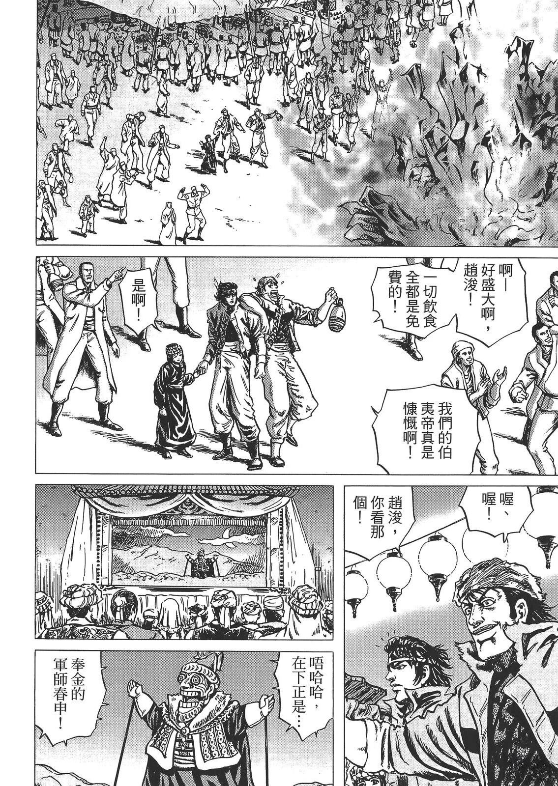 第2卷83