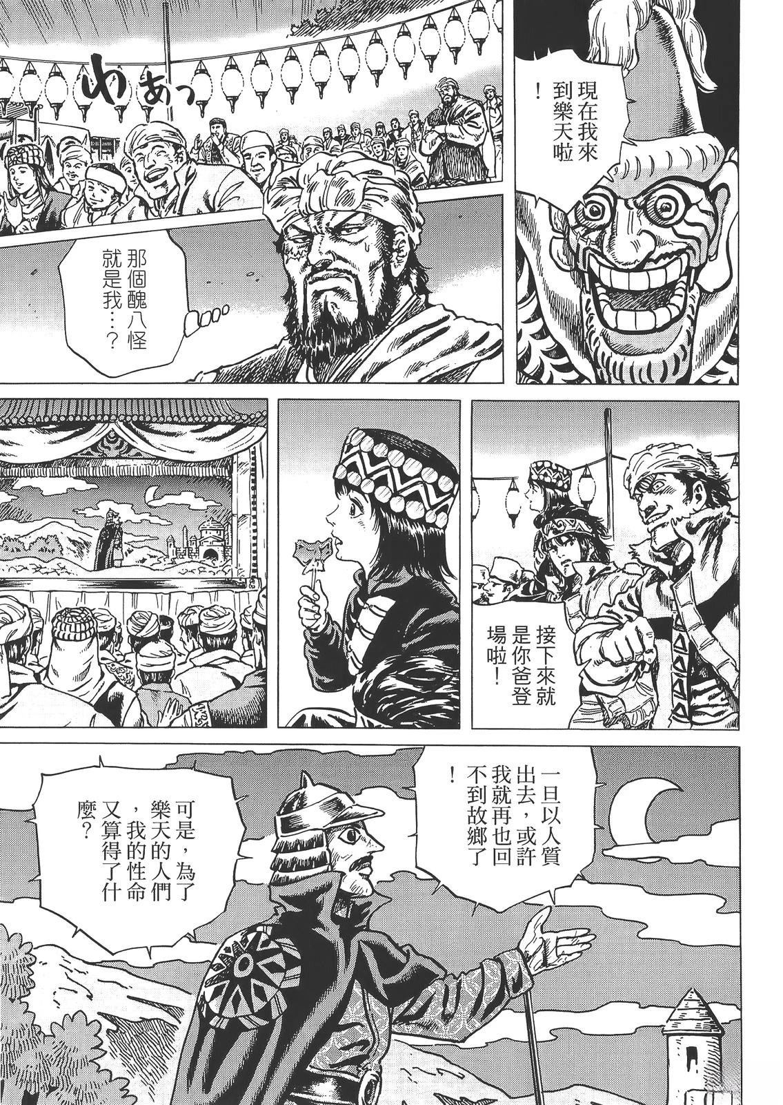 第2卷84