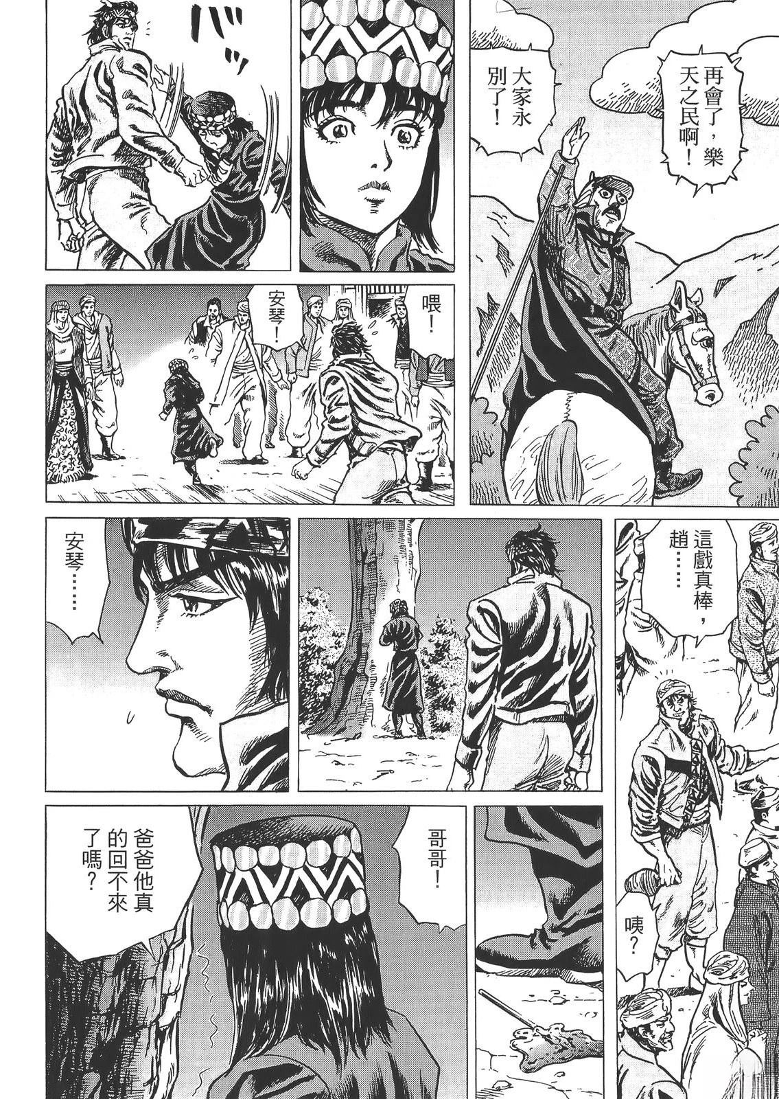 第2卷85
