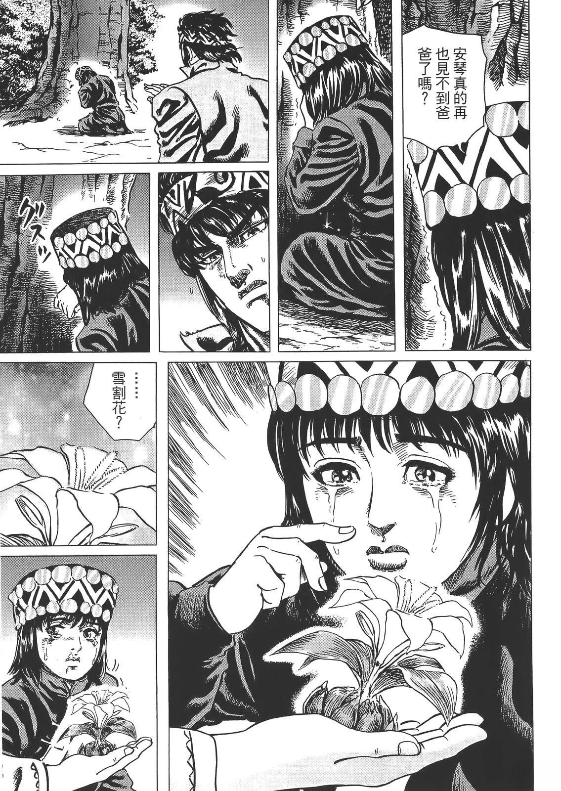 第2卷86