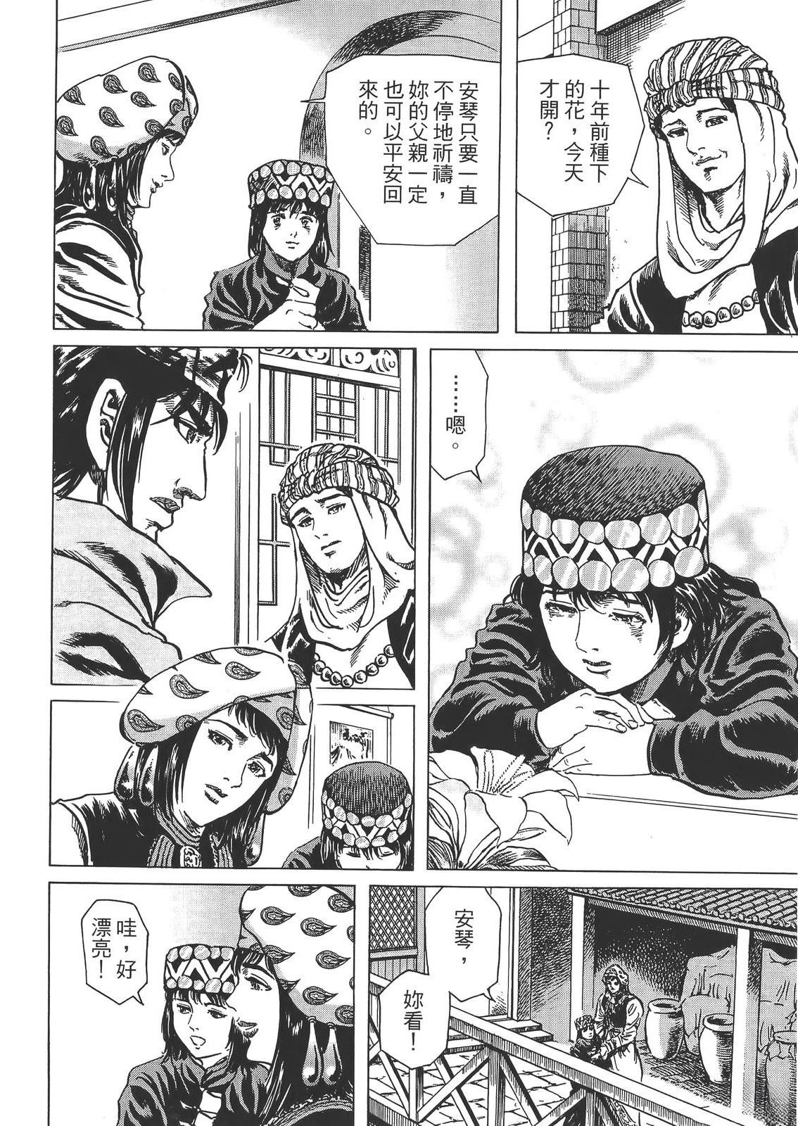 第2卷89